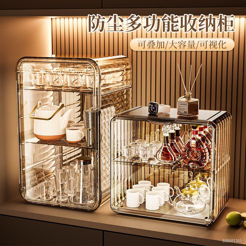 Nước Cốc Hộ Gia Đình Công Suất Lớn Trong Suốt Bộ Trà Hộp Bảo Quản Máy Tính Để Bàn Rượu Vang Trắng Giá Đựng Đồ Chống Bụi