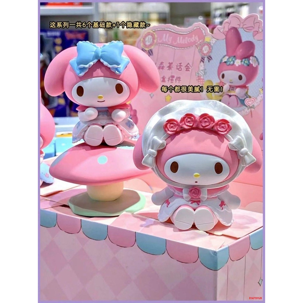 Trong kho✴Sanrio Blind Box Tiệc trà huyền bí Giai điệu cầm tay Máy tính để bàn văn phòng Trang trí