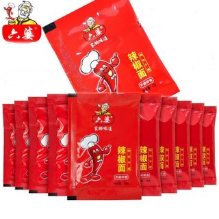 Gói Gia vị Chấm, tẩm ướp cay, thơm, đậm vị, bột ớt cay khô 2g | Gia Vị Trung Quốc siêu ngon - Tiệm Nhà Minh Anh
