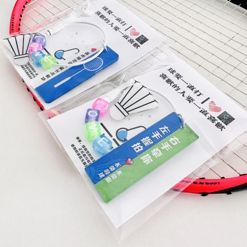 Ưu Đãi Đặc Biệt Tiểu Thuyết 520 Mặt Dây Chuyền Hình Quả Cầu Lông Tình Yêu Và Cầu Lông Không Thể Bị Mất Tích Dễ Thương Tươi Mới