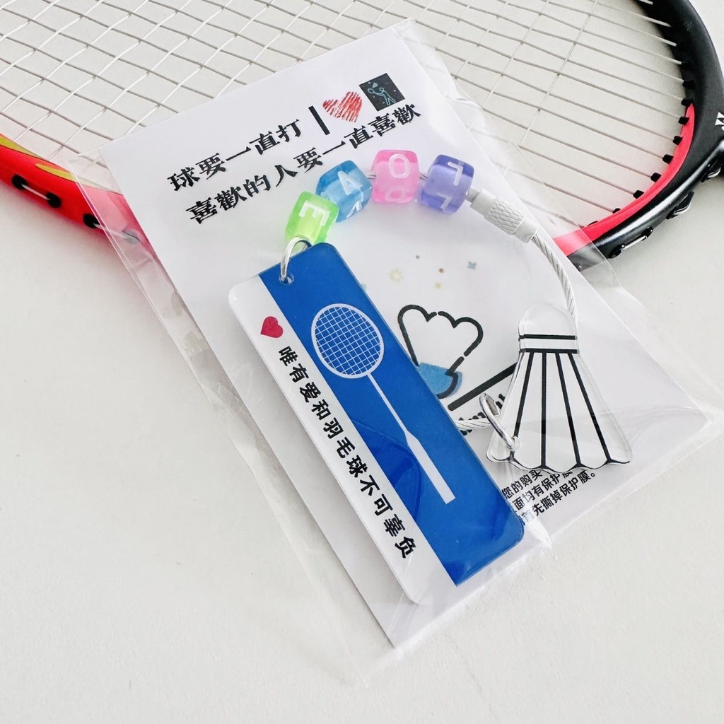 Ưu Đãi Đặc Biệt Tiểu Thuyết 520 Mặt Dây Chuyền Hình Quả Cầu Lông Tình Yêu Và Cầu Lông Không Thể Bị Mất Tích Dễ Thương Tươi Mới