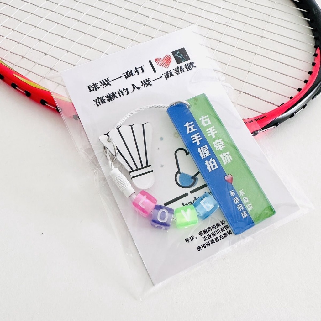 Ưu Đãi Đặc Biệt Tiểu Thuyết 520 Mặt Dây Chuyền Hình Quả Cầu Lông Tình Yêu Và Cầu Lông Không Thể Bị Mất Tích Dễ Thương Tươi Mới