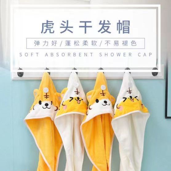 Mũ Trùm Đầu Sấy Khô Tóc Thấm Hút Nước Hình Hổ Hoạt Hình Dành Cho Trẻ Em Và Người Lớn