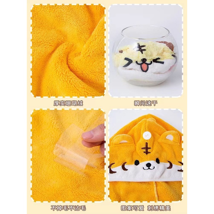 Mũ Trùm Đầu Sấy Khô Tóc Thấm Hút Nước Hình Hổ Hoạt Hình Dành Cho Trẻ Em Và Người Lớn