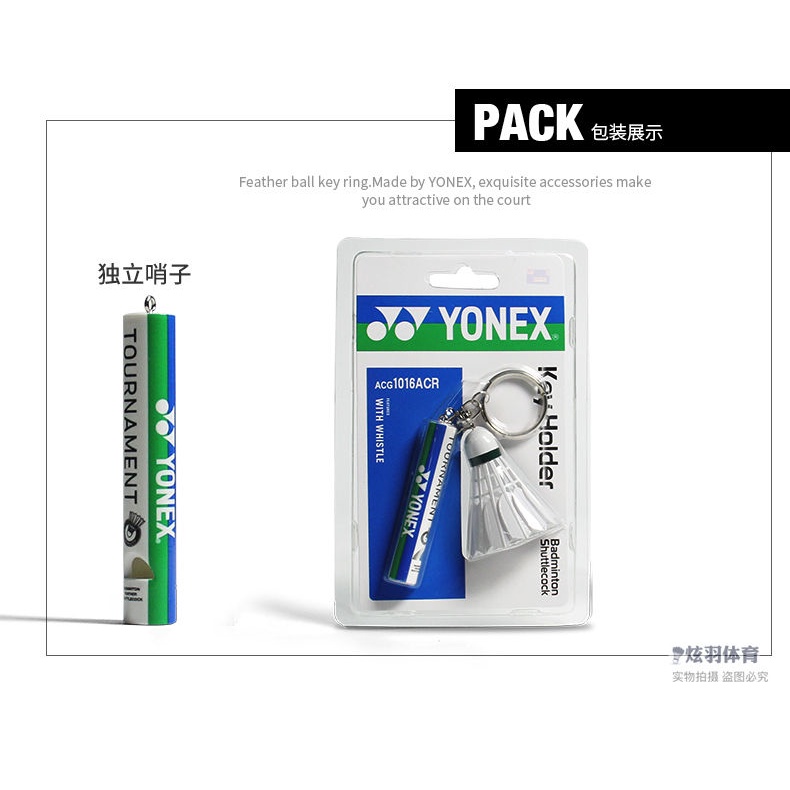 Móc Khóa Hình Cầu Lông yonex ac032