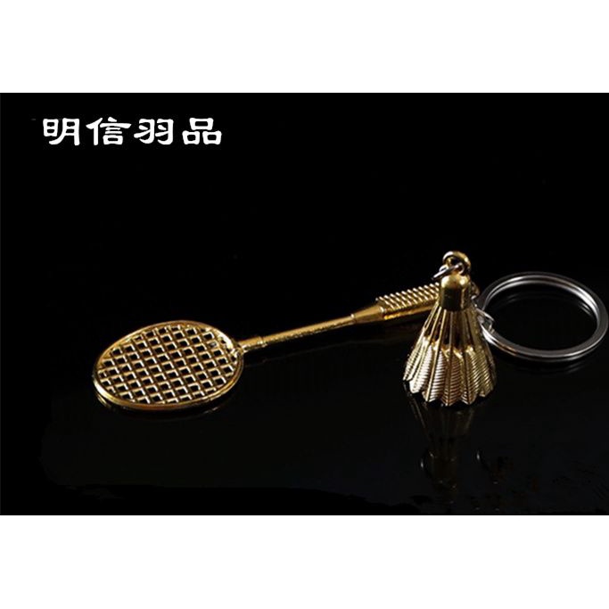 Ưu Đãi Đặc Biệt Móc Khóa Dây Xích Treo Túi Xách Cầu Lông Đi Học / Làm Quà Tặng Giảm Giá