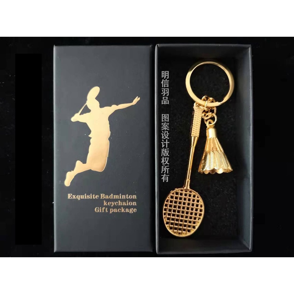 Ưu Đãi Đặc Biệt Móc Khóa Dây Xích Treo Túi Xách Cầu Lông Đi Học / Làm Quà Tặng Giảm Giá