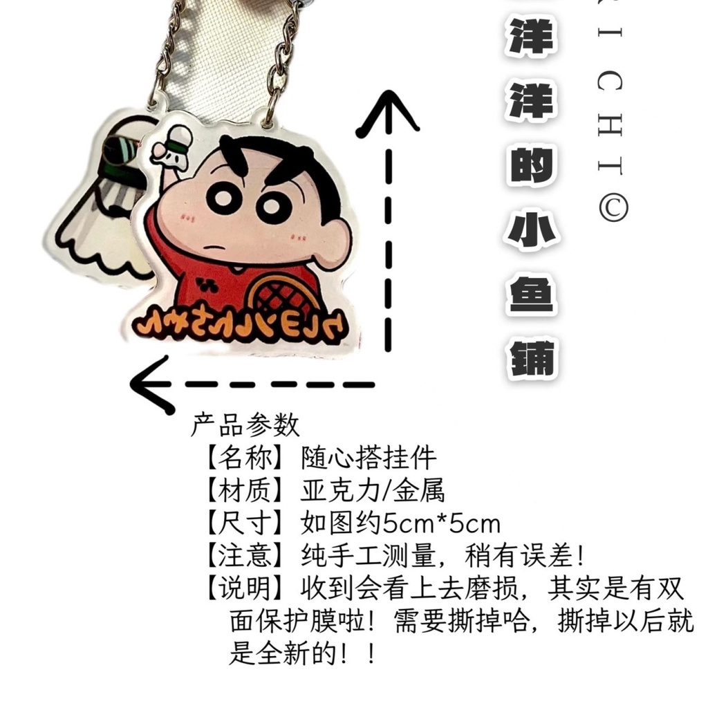 Móc Khóa Hình Vợt Cầu Lông Ax 100zz Độc Đáo