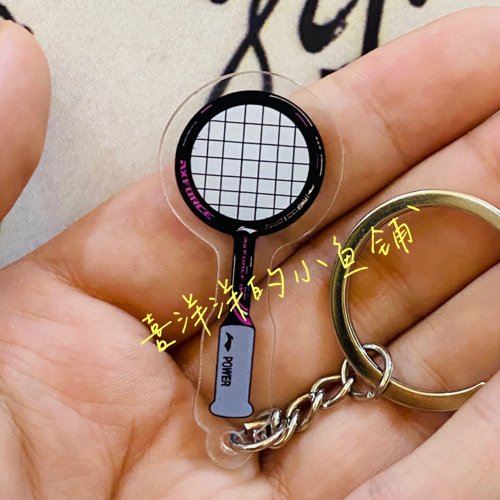 Móc Khóa Hình Vợt Cầu Lông Ax 100zz Độc Đáo