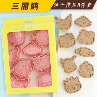 Sanrio silicone khuôn silicon làm bánh kẹo 3d hình hello kitty