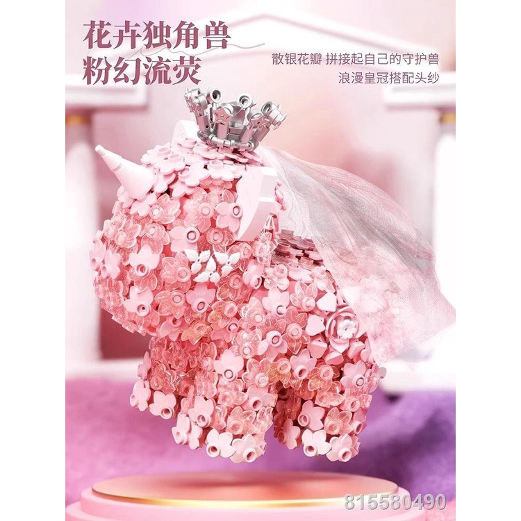 Yueguangshe Flower Unicorn Khối xây dựng Bó hoa lắp ráp Hoa vĩnh cửu Trang trí như một món quà ngày lễ tình nhân cho các