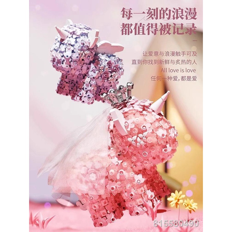 Yueguangshe Flower Unicorn Khối xây dựng Bó hoa lắp ráp Hoa vĩnh cửu Trang trí như một món quà ngày lễ tình nhân cho các