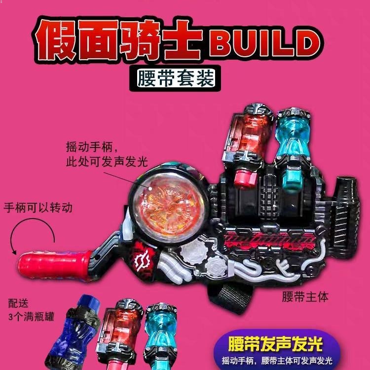 Kamen rider shiwang dx Bình Uống Nước Toàn Diện Hình Thỏ chuangqi drive.