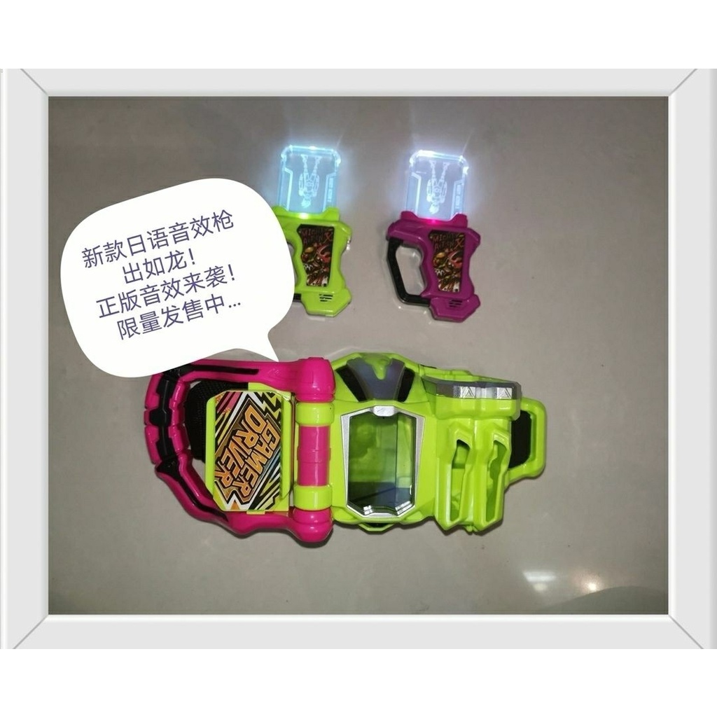 Mới Dây Đai kamen rider ex-aid axed Kiểu Dáng Thể Thao Năng Lượng