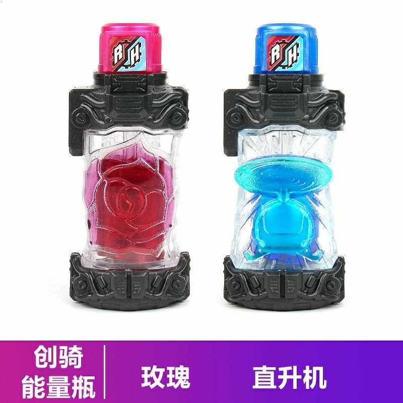 Kamen rider chuangqi Đồ Chơi Mô Hình Bình Nước Vàng Thỏ Rồng Màu Bạc Trong Nhà dx Cho Trẻ Em.