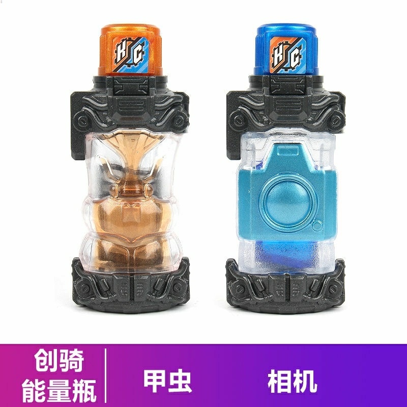 Kamen rider chuangqi Đồ Chơi Mô Hình Bình Nước Vàng Thỏ Rồng Màu Bạc Trong Nhà dx Cho Trẻ Em.