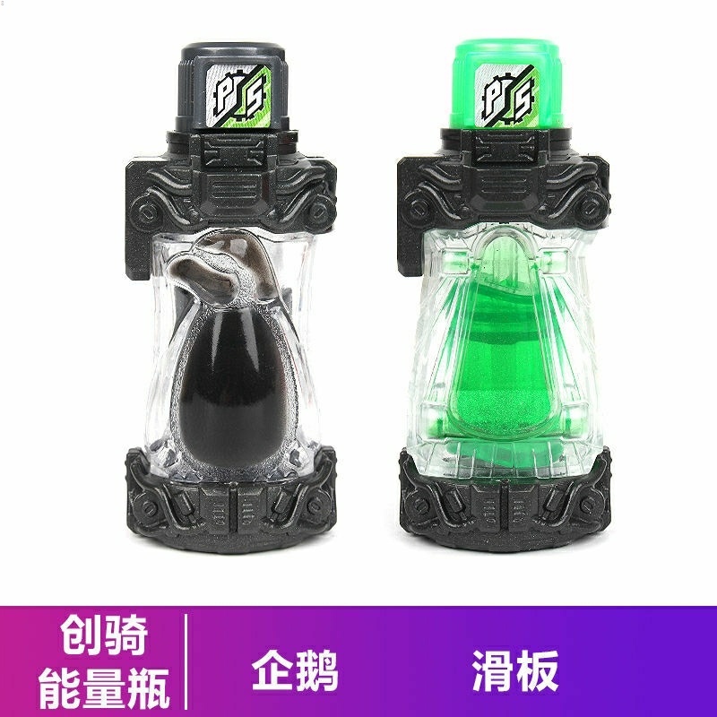 Kamen rider chuangqi Đồ Chơi Mô Hình Bình Nước Vàng Thỏ Rồng Màu Bạc Trong Nhà dx Cho Trẻ Em.
