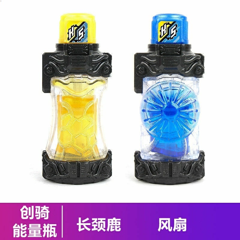 Kamen rider chuangqi Đồ Chơi Mô Hình Bình Nước Vàng Thỏ Rồng Màu Bạc Trong Nhà dx Cho Trẻ Em.