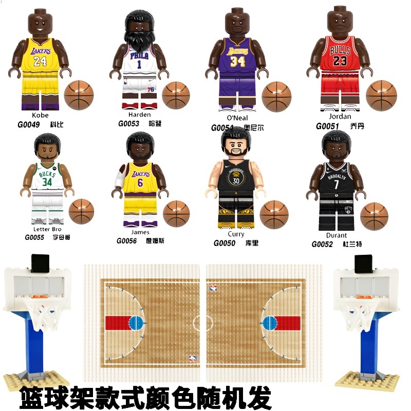 Mô Hình lego Tòa Án Bóng Rổ Đứng curry harden a durant kobe Tương Thích lego nb