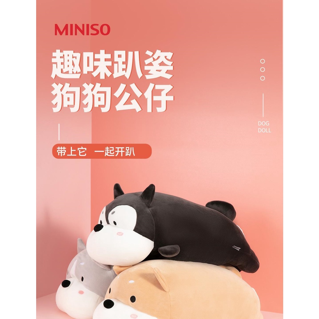 Gối Tựa Lưng miniso Hình Chú Chó Nằm Đáng Yêu