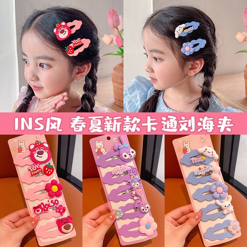 Sét 5 kẹp tóc siêu đáng yêu cho bé
