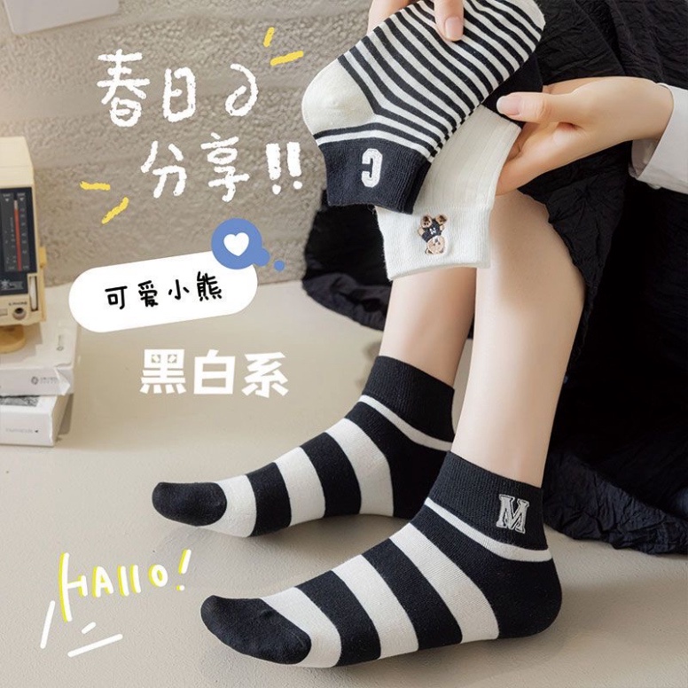 Set 5 Đôi Tất Họa Tiết Kẻ Sọc🍀FREESHIP🍀Vớ Thêu Họa Tiết Gấu Hoạt Hình Màu Trắng Đen Dễ Thương ..