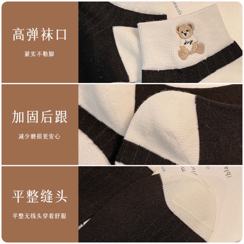 Set 5 Đôi Tất Họa Tiết Kẻ Sọc🍀FREESHIP🍀Vớ Thêu Họa Tiết Gấu Hoạt Hình Màu Trắng Đen Dễ Thương ..