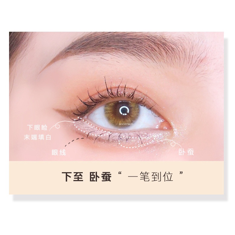 Chì kẻ mắt Cappuvini mengjieshangpin họa tiết hoa cúc nét sắc mảnh chống nước lâu trôi chống thấm nước