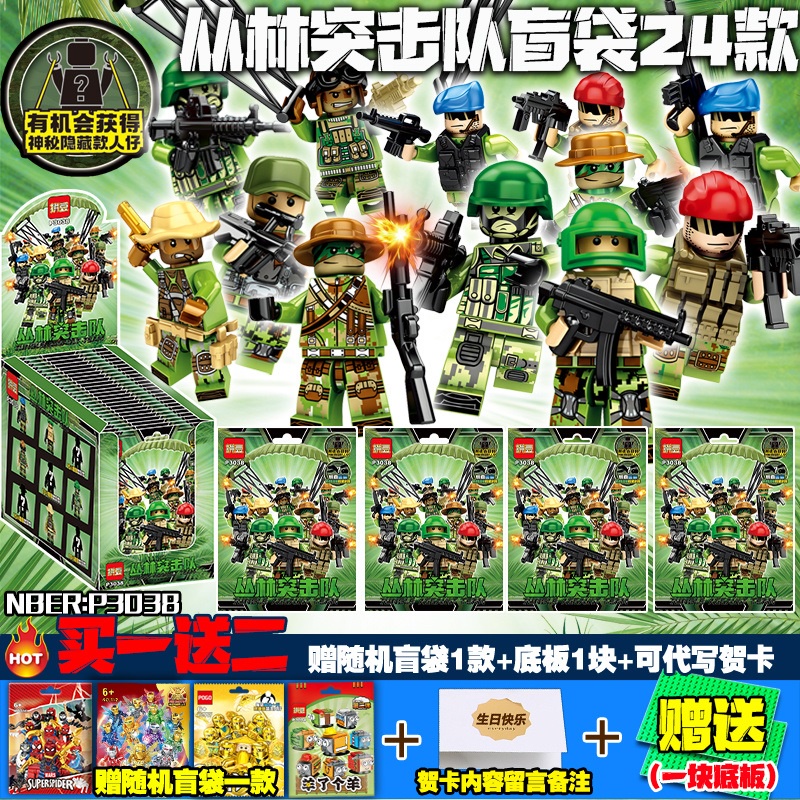 Swat Đồ Chơi Lắp Ráp Mô Hình lego Chiến Tranh Thế Giới Bí Ẩn Đặc Biệt