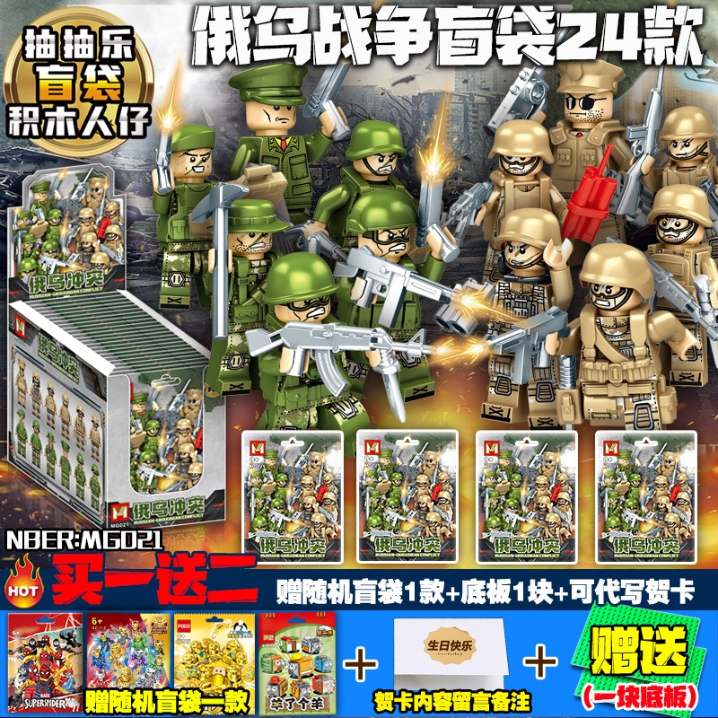 Swat Đồ Chơi Lắp Ráp Mô Hình lego Chiến Tranh Thế Giới Bí Ẩn Đặc Biệt