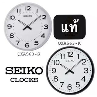 Đồng hồ Treo tường Seiko QXA563 Chính hãng Nhật Bản - Size to 51cm - Hàng nhập Thái Lan