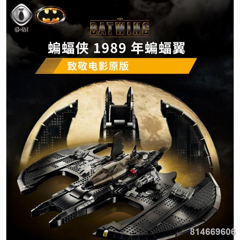 Tương thích với LEGO Super Heroes Limited 1989 Phiên bản Batwing 76161 Đồ chơi lắp ráp khối xây dựng xếp hình 50006