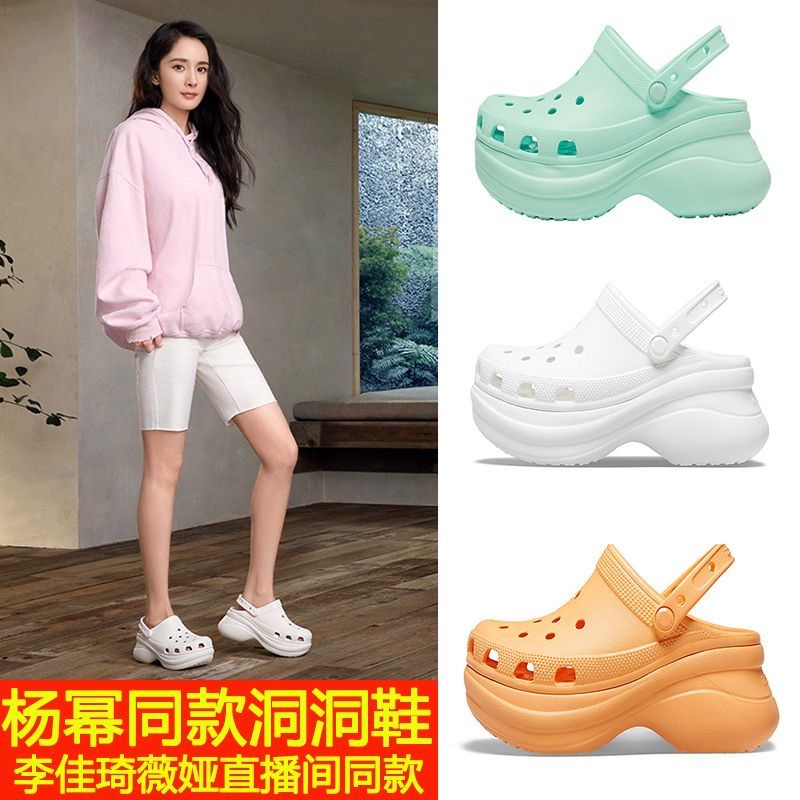Crocs Xăng đan Đế Dày Thời Trang Mùa Hè 2023 Cho Nữ