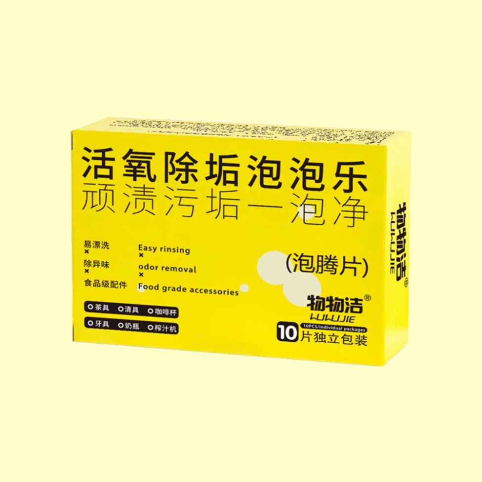 Viên Làm Sạch Tẩy Cặn Oxy 10 Viên Bụi Bẩn Cứng Đầu Một Lưới Trà Bọt Trà Sủi Bọt