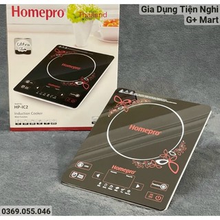 Bếp từ chính hãng homepro hp-ic2 2000w bảo hành 12 tháng tặng kèm nồi lẩu - giadungtiennghigmart