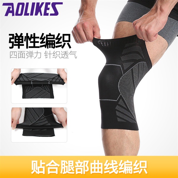 Bó Gối AOLIKES 7710 lửng