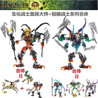 Biochemical warrior Mặt Nạ Lửa Đồ Chơi Cho Bé Trai robot