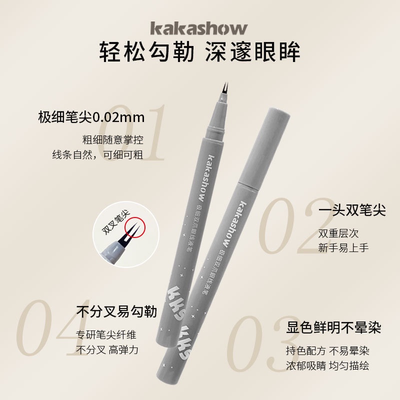 Bút kẻ mắt 0.02mm siêu mịn tự nhiên chống nước và mồ hôi lâu trôi