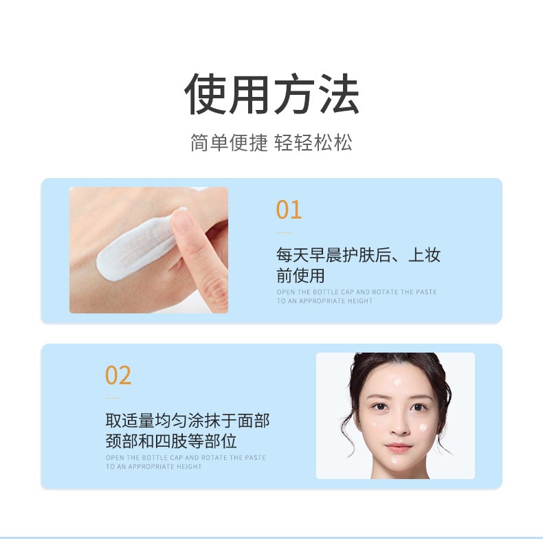 Uv Kem Chống Nắng spf50 + pa + + 60ml Dưỡng Ẩm Chuyên Sâu Tự Nhiên