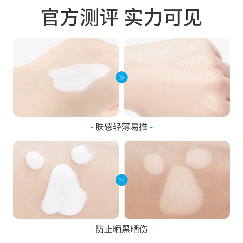 Uv Kem Chống Nắng spf50 + pa + + 60ml Dưỡng Ẩm Chuyên Sâu Tự Nhiên