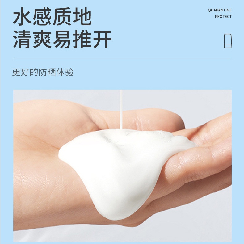 Uv Kem Chống Nắng spf50 + pa + + 60ml Dưỡng Ẩm Chuyên Sâu Tự Nhiên