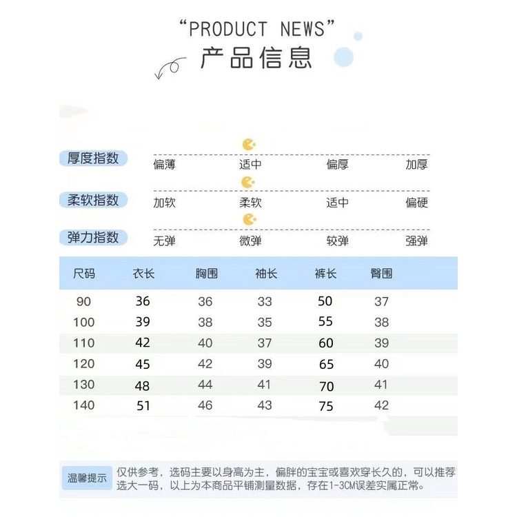 Set Đồ Thể Thao Hai Món Lót Lông Cừu Dày Dặn Phong Cách Mới Mùa Thu Cho Bé Trai