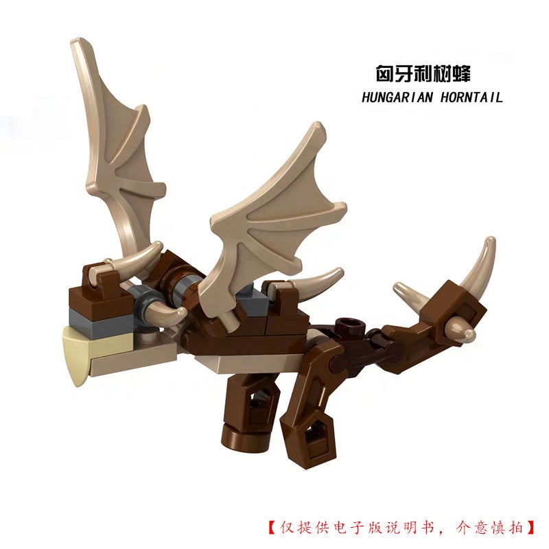 Lego Lắp Ráp Lâu Đài Quái Vật Trong Phim harry potter