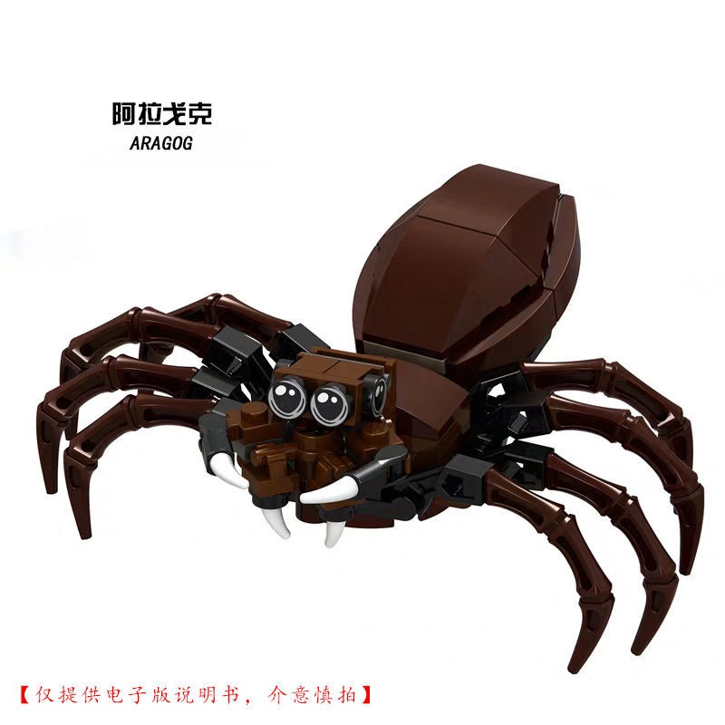 Lego Lắp Ráp Lâu Đài Quái Vật Trong Phim harry potter