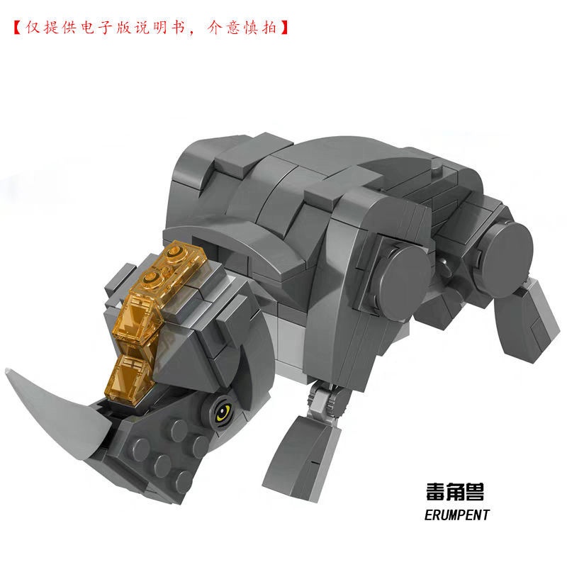 Lego Lắp Ráp Lâu Đài Quái Vật Trong Phim harry potter