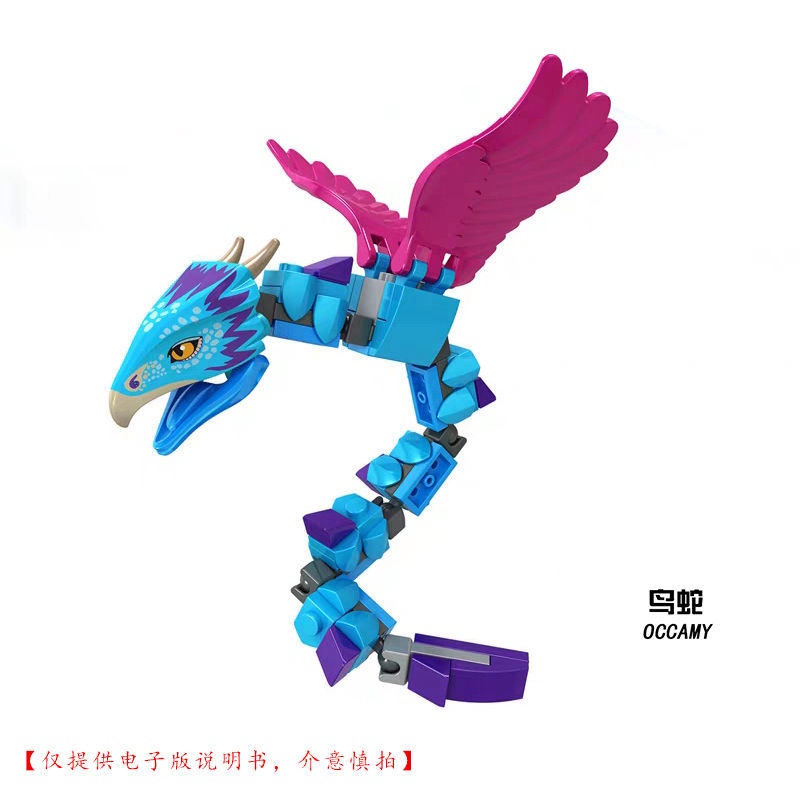 Lego Lắp Ráp Lâu Đài Quái Vật Trong Phim harry potter