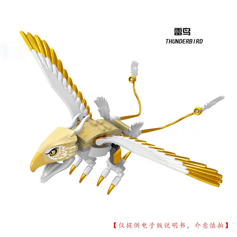 Lego Lắp Ráp Lâu Đài Quái Vật Trong Phim harry potter