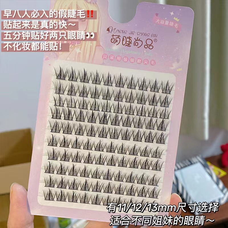 Lông mi giả herorange 10 hàng 11mm-13mm hỗn hợp trang điểm tự nhiên