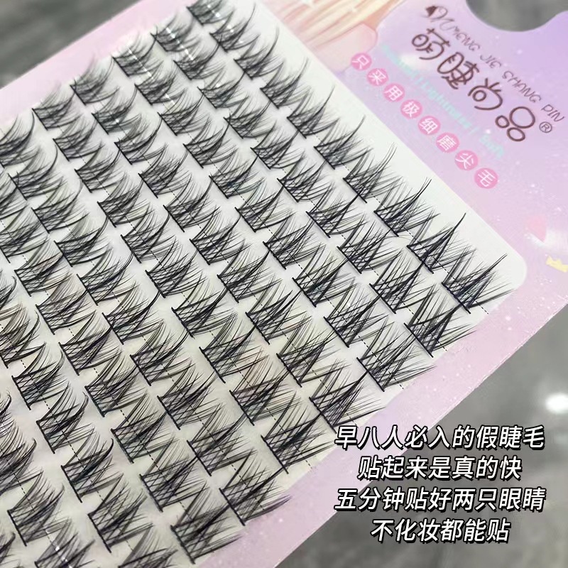 Lông mi giả herorange 10 hàng 11mm-13mm hỗn hợp trang điểm tự nhiên