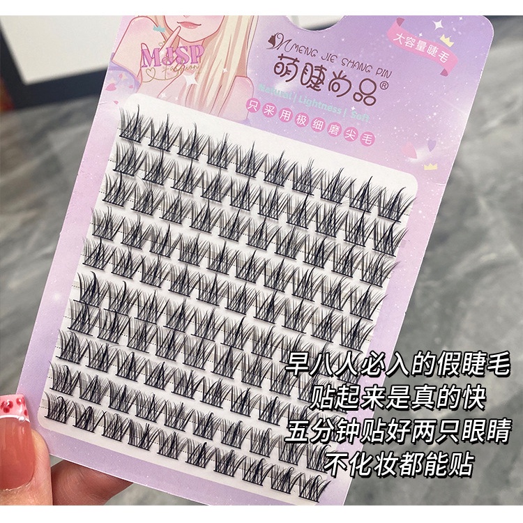 Lông mi giả herorange 10 hàng 11mm-13mm hỗn hợp trang điểm tự nhiên